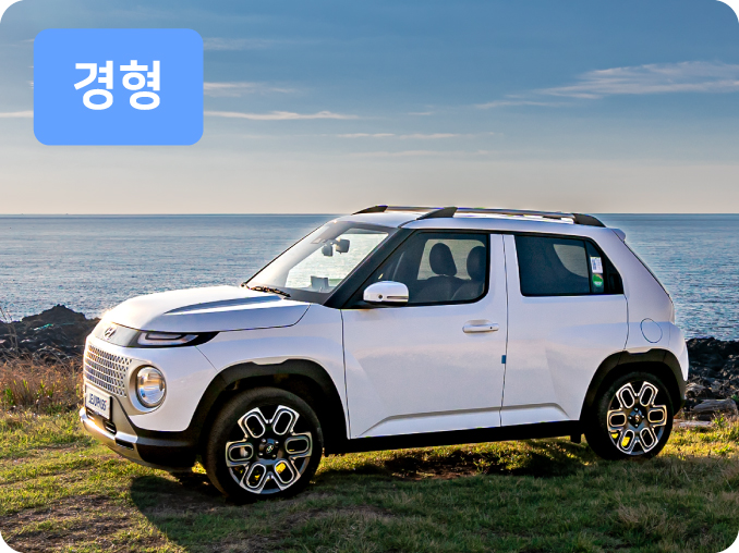 제주 경차 렌트카 추천 기아 레이