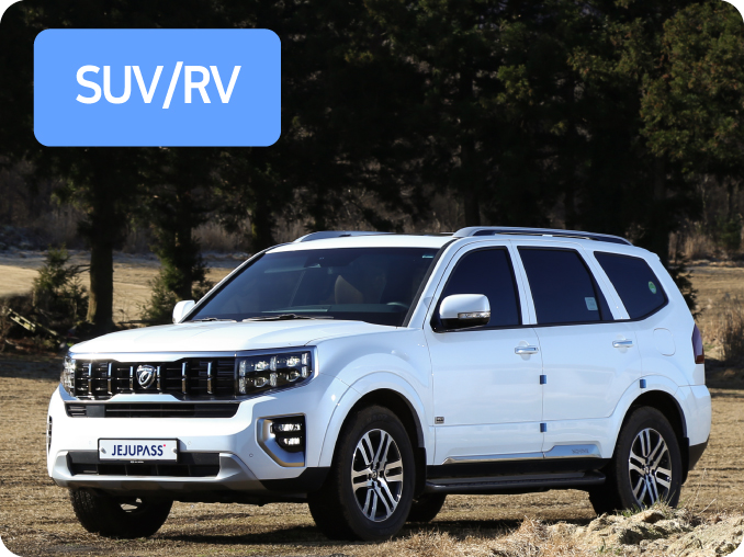 제주 SUV 렌트카 추천 기아 모하비