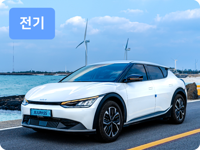 제주 전기차 렌트카 추천 기아 EV6